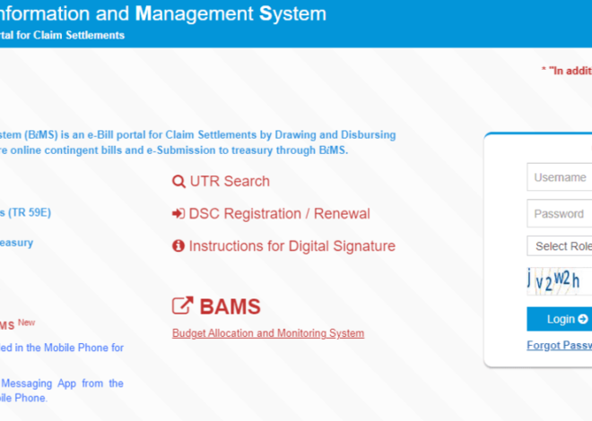 BIMS Login : A Guide to Kerala’s Bill Information and Management System Login
